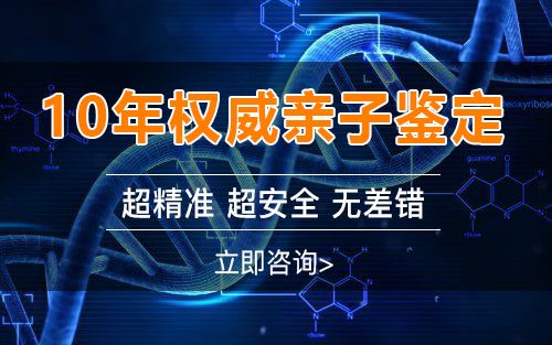 合肥孕期需要怎么办理亲子鉴定,合肥孕期DNA鉴定流程